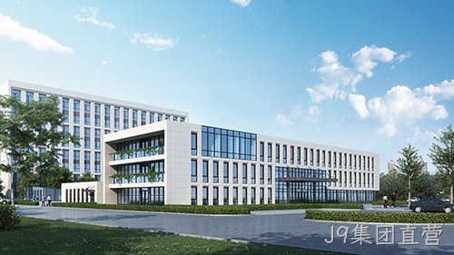 集成建筑 | J9集团直营总部基地 2#工程材料研究中心项目