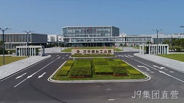 混凝土|助力建设J9集团直营化学工业园
