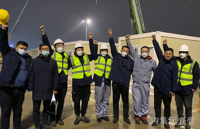 雷火精神，J9集团直营速度
